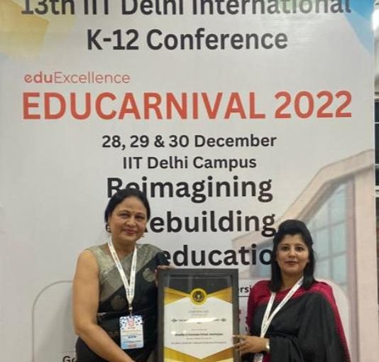 National Level Gold Award from IIT Delhi
